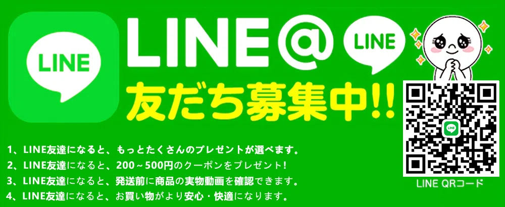 line